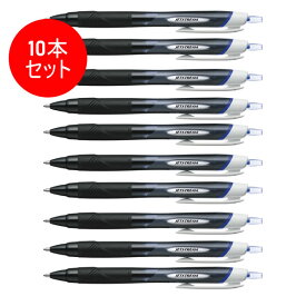 【10本セット】三菱鉛筆／油性ボールペン　ジェットストリーム スタンダード 1.0mm 青 10本入（SXN15010.33）（SXN-150-10.33） uni