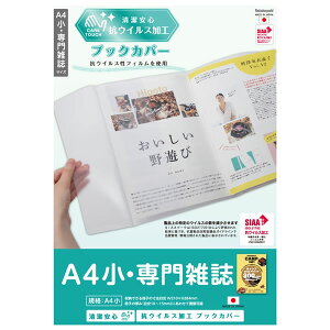 yA4ziJoV^RECXubNJo[ A4EG (IF-3061) RECXHtB Nakabayashi