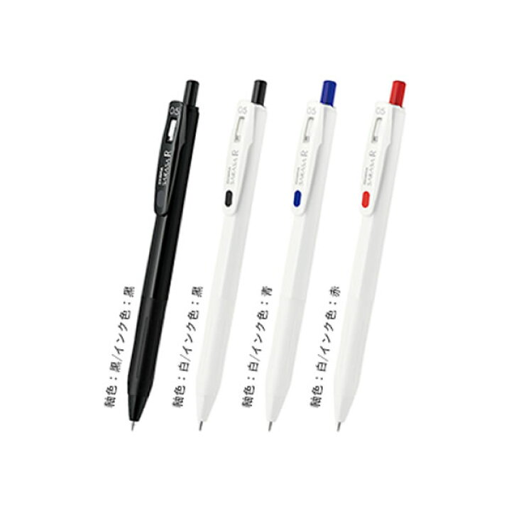 楽天市場 全4色 ゼブラ 水性ボールペン サラサ R 0 5mm 濃く書けるsarasa Jj29 R1 Zebra ぶんぐたうん 楽天市場 全4色 ゼブラ 水性ボールペン サラサ R 0 5mm 濃く書けるsarasa Jj29 R1 Zebra ぶんぐたうん