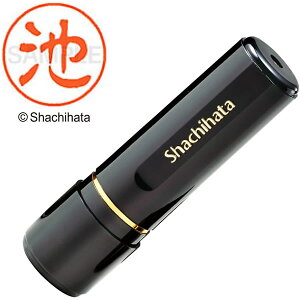 �V���`�n�^�^�u���b�N11 �l�[���� �����i �r ���a11mm (XL-11 0154 �C�P) Shachihata