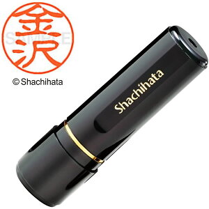 �V���`�n�^�^�u���b�N11 �l�[���� �����i ���� ���a11mm (XL-11 0735 �J�i�U��) Shachihata