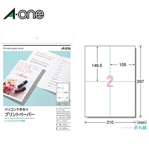 yA4E}bgzG[^p\RŎvgy[p[i51135j@2܂|XgJ[h@2ʁ@10V[gE20@CNWFbgv^p@ēAҏ󓙂ɍœK^A-one