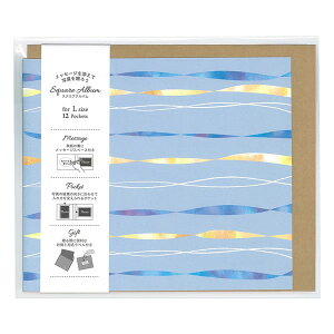 ナカバヤシ/スクエアアルバム 封筒付き L判12枚 ブルー (ア-SPL-120-B) フォトアルバム Nakabayashi