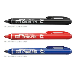 ؂Ă^Handy S nfBEGX (NXS15) mbN}[J[ېcE׎ X{fBŌgтɕ֗ Pentel