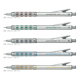 ぺんてる／シャープペン グラフギア1000 製図用シャープペンシル 5種類の芯径をお選び頂けます★グッドライフデザイン賞受賞商品★ (PG101) Pentel