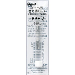 ؂Ă^V[vyVp֏S IY IYl (PPE-2) 2 Pentel