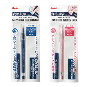 ؂Ă^}[NV[gZbgiXAM113STjî߂̃}[NV[gZbgIPentel