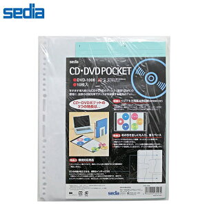 y10zZLZC^CDEDVD|Pbg (DVD-1006) ̐î݂ł͂g܂ sedia