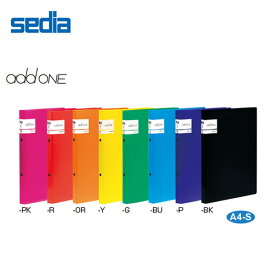 【A4-S・全8色】セキセイ／add one（アドワン）リングファイル (AD-2225) 約130枚収容可能　薄型Oリング sedia
