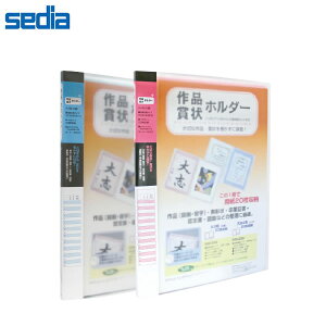 yA3ES2FzZLZC^܏z_[ ܏}EKi萮I (SSS-230) sedia