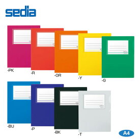 【A4サイズ・全9色】セキセイ／アドワン ワイド＆ハーフフォルダー＜一件楽着＞（AD-2406） ハーフ溶着仕様で書類が落ちにくい！豊富なカラーで色別分類にも便利。