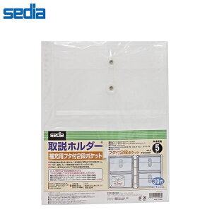 y5zZLZC^z_[[pt^t2i|Pbg (TSH-2907) ̐î݂ł͂g܂ sedia