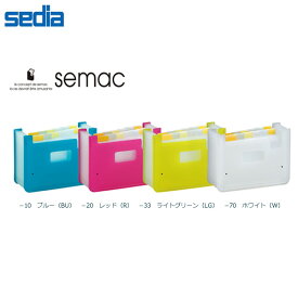 【全4色】セキセイ／セマック semac ドキュメントスタンド ポストカード ヨコ (MA-3060) ハガキ、写真、領収書、DM、CD等の分類・整理に最適。 sedia