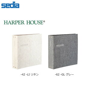 【全2色】セキセイ/ハーパーハウス フォトバインダー 高透明 1008枚収容 (XP-3238) バインダー式アルバム sedia