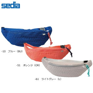 【全3色】セキセイ/メッシー DAIKEI ウエストバッグ(MY-4589)ポーチ 丸ごと洗濯OK やわらかい&伸縮性ありでたっぷり収納 sedia
