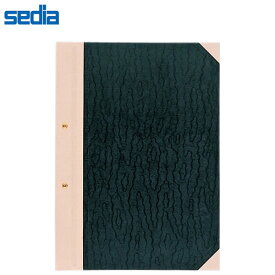 【A4-S】セキセイ／とじ込表紙 S型 A4 2穴 (H-45) 再生紙を使用した環境対応商品です sedia