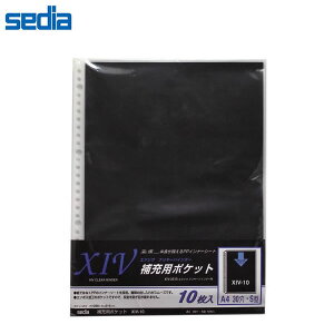 �y10�����z�Z�L�Z�C�^��[�p�|�P�b�g A4 10���� (XIV-10) ��������̐��i�݂̂ł͂��g�����������܂��� sedia
