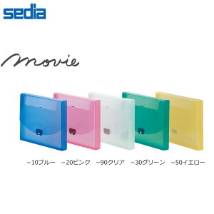 yS5FEA4zZLZC^[r[ L[P[X (MB-5002) pɊۂ݂tHŕ₷L[t@C sedia