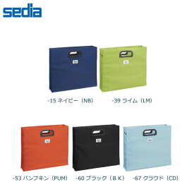 【全5色・A4ヨコ型】セキセイ／finn'（フィンダッシュ）デスクデスクバッグ S (FINN-7703) A4ヨコ型バッグ　書類やファイル、筆記用具をひとまとめ sedia