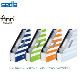【全4色】セキセイ／finn' フィンダッシュ ドキュメントスタンド A4タテ ボーダー (FINN-7712) 大人可愛い手描き風ボーダー柄　アコーディオン式の収納スタンド sedia