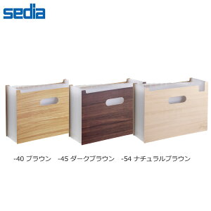 �y�S3�F�EA4���C�h���R�z�Z�L�Z�C�^�E�b�Y�X�^�C�� �h�L�������g�X�^���h�iWDS-8700�j�ؖڒ��@�u���E���n���ŃC���e���A�ɂ�����ނ������Ȏ��[�{�b�N�X�@sedia