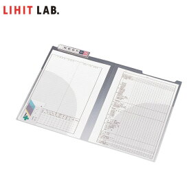 【A4サイズ】LIHIT LAB.（リヒトラブ）／カルテフォルダー　ダブルポケット A4 1箱(50枚)（HK711）穴をあけないでカルテと伝票類に分類　メディカルサプライズ