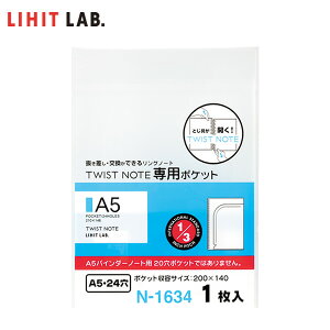 yA5-SzLIHIT LAB.qgu^cCXgm[gp|PbgiN-1634jJ[hI[v|Pbg