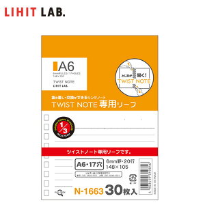 yA6-SzLIHIT LAB.iqguj^cCXgm[gp[t@30iN-1663jBr6mm×20s