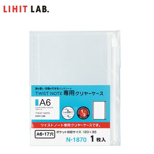 yA6-SzLIHIT LAB.iqguj^cCXgm[gpN[P[XiN-1870jtⳁAV[Ahym[gƈꏏɎ^