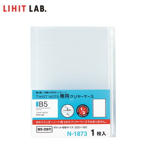 yZ~B5-SzLIHIT LAB.iqguj^cCXgm[gpN[P[XiN-1873jtⳁAV[Ahym[gƈꏏɎ^