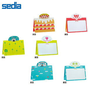 yS3zZLZC^Photo Share tHgX^hEJ[h n[t (GPC-0) 킢3@tŗX\@|bvAbvĎʐ^ĂɂȂI @sedia