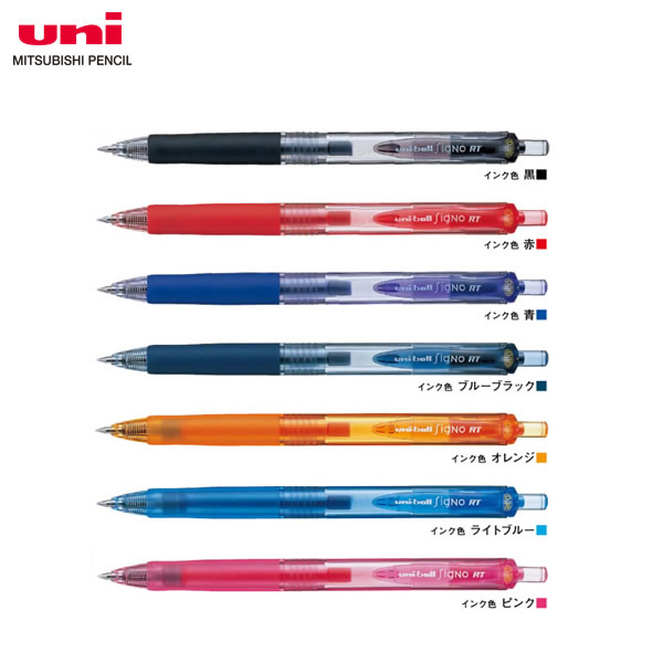 三菱鉛筆／uniball signo RT（ユニボール シグノRT）（UMN103）（UMN