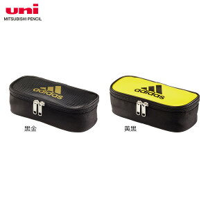 【全2色】 三菱鉛筆/adidas(アディダス)アディダス ソフトペンケース ボックスタイプ (PT1503AI06) シンプル&大容量の筆箱 MITSUBISHI PENCIL PT-1503 AI06
