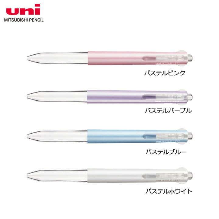 楽天市場 全4色 4色用 三菱鉛筆 Style Fit スタイルフィット 4色ホルダー パステルカラー クリップ付き Ue4h227p Ue4h 227 リフィルと組み合わせて自分だけのペンに ぶんぐたうん