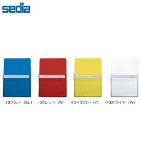 【A6サイズ・全4色】セキセイ／ポケマグ（PM-2743）ホワイトボードやスチール家具、冷蔵庫などの金属面に貼れるマグネットタイプのポケット　sedia