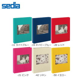 【全6色】セキセイ／ハーパーハウス フレームポケットアルバム 80枚収容 Lサイズ(XP-2780) 布貼り表紙 sedia 写真が映える黒台紙