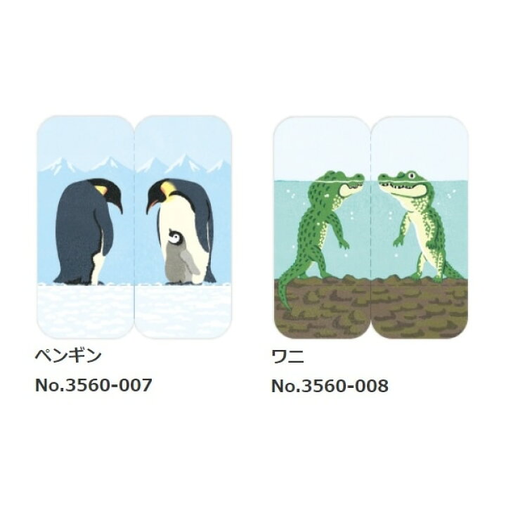 キングジム フタマタフセンイラストタイプlサイズミーアキャット 3580 006 海外輸入