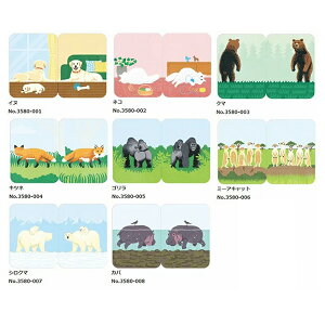 【全8種類】キングジム/フタマタフセン イラストタイプ L 5個セット(3580-00)インデックスとしても使用できる便利な付箋 かわいい動物柄 KING JIM