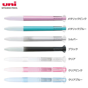三菱鉛筆 スタイルフィット 3色ホルダー クリア Ue3h 159 ボールペン 価格比較 価格 Com