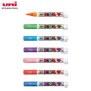�y�S7�F�E�׎��ېc�z�O�H���M�^�����T�C���y�� POSCA �|�X�J �������� (PC-3ML) �f�R���[�V�����ɁI�L���L���P����������|�X�J MITSUBISHI PENCIL�@PC3ML