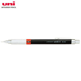 【芯径0.5mm】三菱鉛筆／製図用シャープ (M5-552) （M5552）低重心設計で安定した筆記！ MITSUBISHI PENCIL