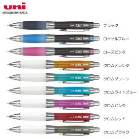 楽天市場 振る と 出 て くる シャーペンの通販