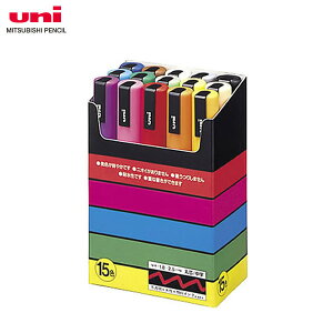 y15FZbgEېczOHM^TCy POSCA |XJ (PC-5M15C) |X^[J[̂悤ȑN₩FI MITSUBISHI PENCIL PC5M15C