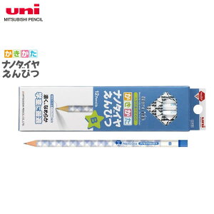 ydxFB/2BzOHM^im_C҂ 6pE1_[XijiK6901j y͂ł菑Iywpiz MITSUBISHI PENCIL