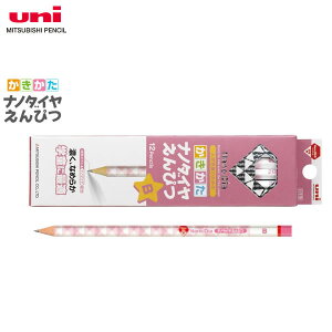 鉛筆 2b ナノダイヤえんぴつの人気商品 通販 価格比較 価格 Com