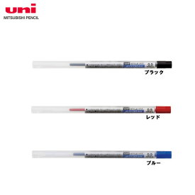 【全3色・ボール径0.5mm】三菱鉛筆／STYLE FIT（スタイルフィット）油性ボールペンリフィル　ジェットストリーム（SXR-89-05）（SXR8905） ※本商品のみではお使いいただけません