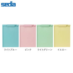 クリップボード 軽量の人気商品 通販 価格比較 価格 Com