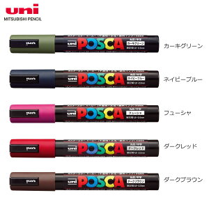 �y�S5�F�E�����ېc�z�O�H���M�^�����T�C���y�� POSCA �|�X�J �_�[�N�J���[ (PC-5M) �|�X�^�[�J���[�̂悤�ȑN�₩���F�I MITSUBISHI PENCIL PC5M