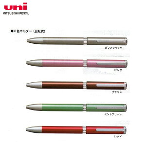 3色 シャープペンの人気商品 通販 価格比較 価格 Com