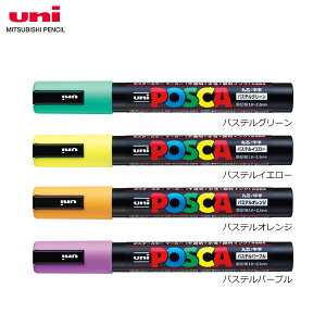 �y�S4�F�E�����ېc�z�O�H���M�^�����T�C���y�� POSCA �|�X�J �p�X�e���J���[ (PC-5MP)�@�|�X�^�[�J���[�̂悤�ȑN�₩���F�I MITSUBISHI PENCIL�@PC5MP